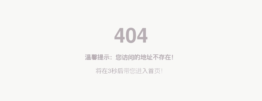2025国考山东省地震局考试录用机关工作人员面试公告 图片
