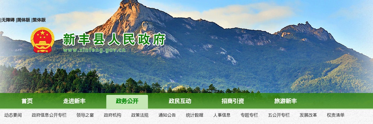 2025中国农业科学院植物保护研究所第二批招聘管理岗笔试公告 图片