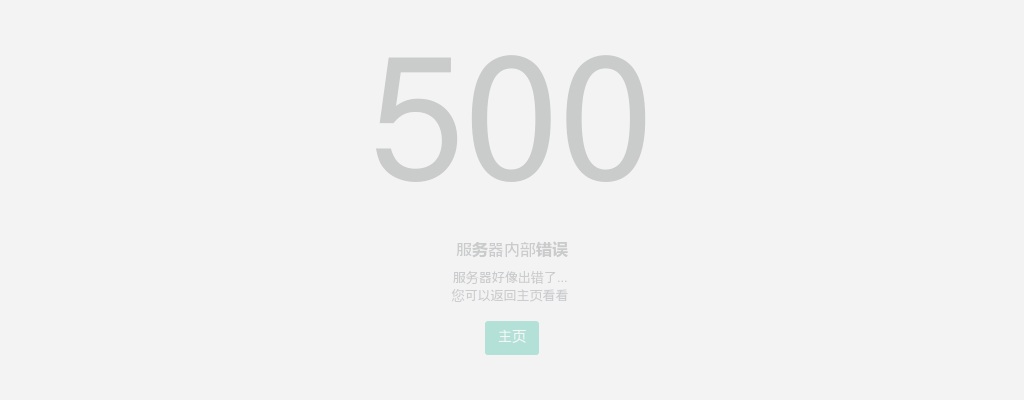 2025广东揭阳市妇联考试录用公务员拟录用公示（1人） 图片