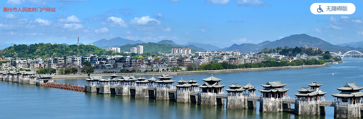 2025广东省事业单位招聘高层次和急需紧缺人才潮州市商务局属下事业单位拟聘用人员公示 图片