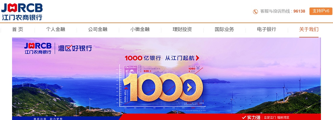 2025广州银行总行特资经营中心人才招聘公告 图片