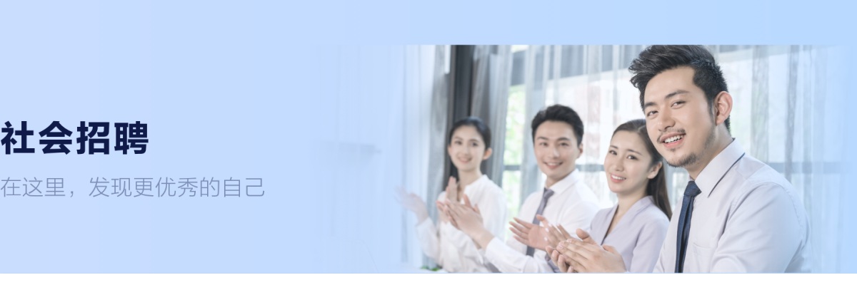 2024年8月招商银行招银网络科技社会招聘公告（深圳市） 图片