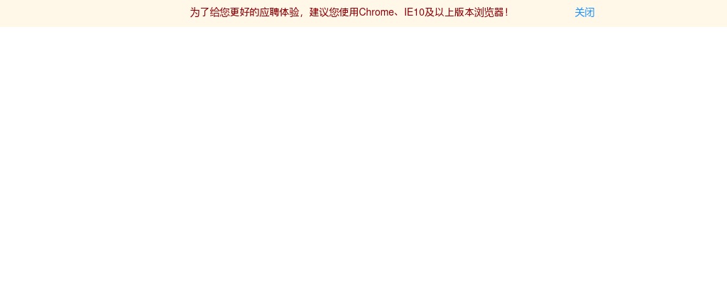 2024中国农业银行深圳市分行春季招聘240人公告 图片