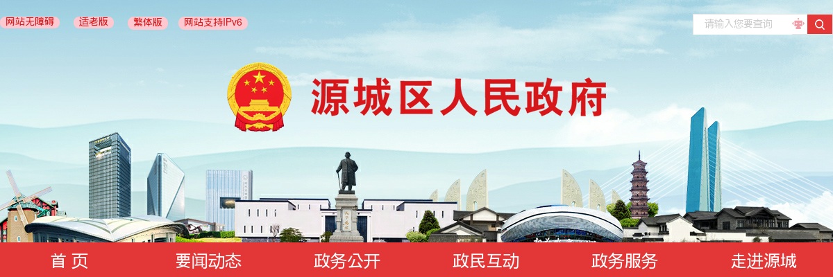 2025广东河源市源城区人民法院招聘劳动合同制审判辅助人员笔试成绩公布 图片