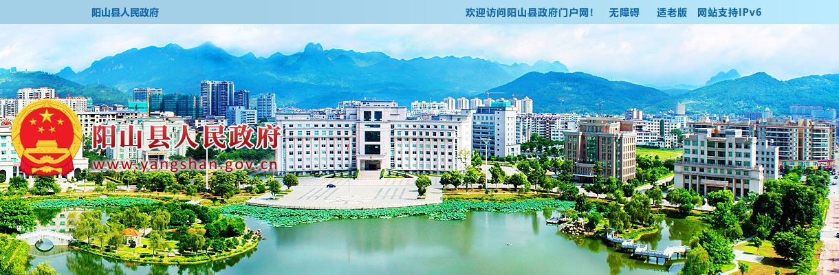 2024广东阳山县人民检察院公开招聘劳动合同制书记员3人公告 图片