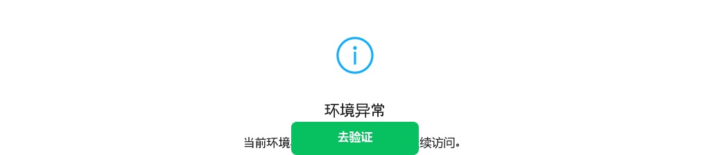 2025中矿金石实业有限公司招聘公告 图片
