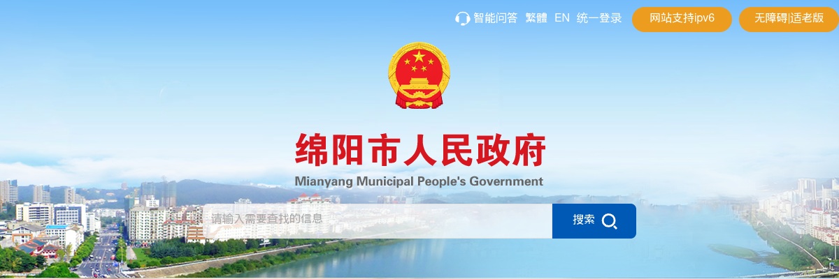 2025广东深圳九州光电子技术有限公司招聘生产主管等2人公告 图片