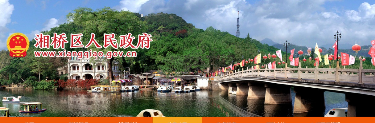 2025广东潮州市湘桥区招聘社区工作者47人公告 图片