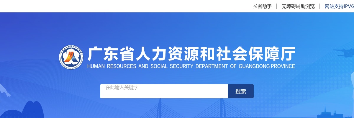 2025广东广州市黄埔区龙湖街道招聘党建专职组织员、政府聘员笔试事宜公告 图片