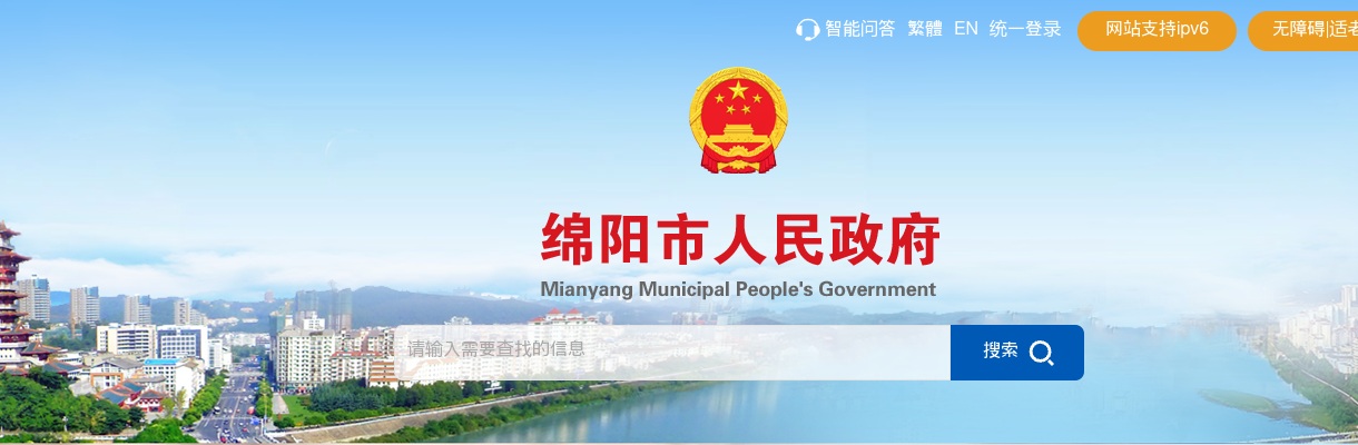 2024广东深圳市九洲光电科技有限公司招聘电子工程师等岗位28人公告 图片