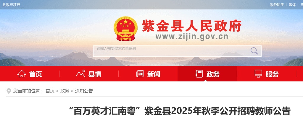 2025广东省佛禅城区事业单位招聘高层次和急需紧缺人才卫生健康系统岗位直接业务考核成绩公告 图片